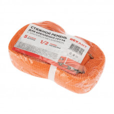 Ремень стяжной для груза, багажный, с крюками и храповым механизмом, 5х0,038м REXANT