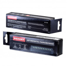 Разъемы для автомагнитол Евро ISO, сдвоенный штекер акустика+питание REXANT