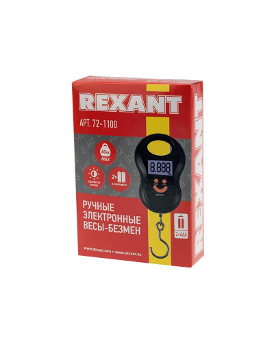Весы безмен электронные до 50 кг  REXANT