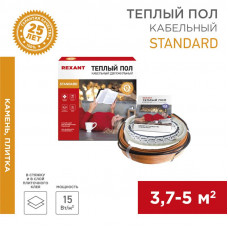 Теплый пол Standard RND-40-600 600Вт, 40м, 3,7-5,0м² двухжильный REXANT