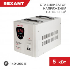 Стабилизатор напряжения AСН-5000/1-Ц REXANT