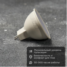 Лампа светодиодная Рефлектор-cпот 9,5Вт GU5.3 760Лм 4000K нейтральный свет REXANT