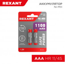 Аккумулятор Ni-MH AАA/HR03, 1,2В, 1100мАч, 2 шт, блистер REXANT