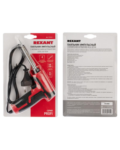 Паяльник-пистолет двухрежимный, серия ПРОФИ, 30/70Вт, 230В, блистер REXANT