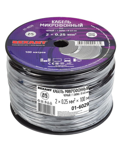 Кабель микрофонный 2х0,25мм², ø 6,8мм, черный, 100м REXANT