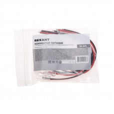 Коннектор питания с проводами для одноцветной светодиодной ленты COB 8мм REXANT