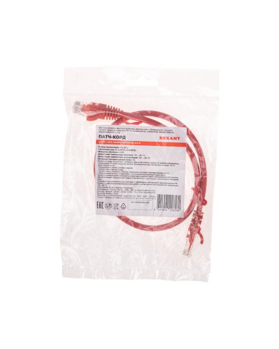 Патч-корд U/UTP, CAT 6, RJ45-RJ45, 26AWG, LSZH, красный, 0,5м REXANT