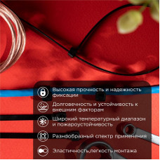 Стяжка кабельная нейлоновая 300x4,8мм, черная (100 шт/уп) REXANT