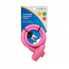 Замок тросовый взломостойкий для велосипедов и колясок с ключом 100см розовый ЧЕТЫРЕ СЕЗОНА