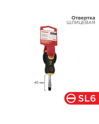 Отвертка шлицевая SL6х40мм, двухкомпонентная рукоятка REXANT