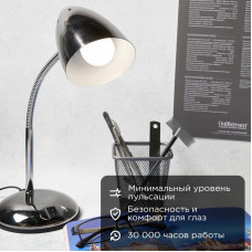 Лампа светодиодная Шарик (GL) 9,5Вт E27 903Лм 4000K нейтральный свет REXANT