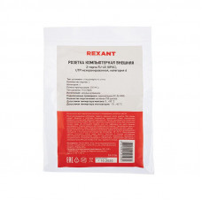 Розетка компьютерная внешняя, 2-порта RJ-45 (8P8C), UTP CAT 6 REXANT