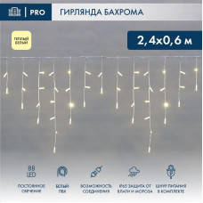 Гирлянда светодиодная Бахрома (Айсикл) 2,4х0,6м 88 LED ТЕПЛЫЙ БЕЛЫЙ белый ПВХ IP65 постоянное свечение 230В блок в комплекте NEON-NIGHT