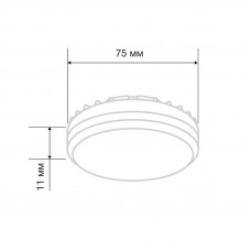 Лампа светодиодная GX53 таблетка 10,5Вт 840Лм 2700К теплый свет REXANT