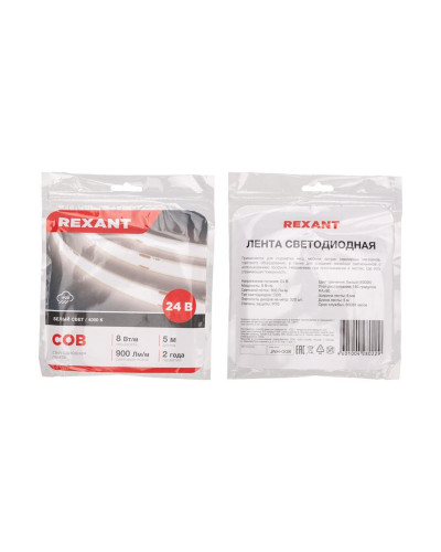 Лента светодиодная 24В, COB 8Вт/м, 320 LED/м, 4000K, 8мм, 5м, IP20 REXANT