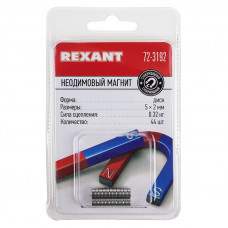 Неодимовый магнит диск 5х2мм, сцепление 0,32кг (44 шт/уп) REXANT