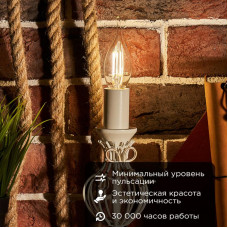 Лампа филаментная Свеча на ветру CN37 7,5Вт 600Лм 4000K E14 прозрачная колба REXANT