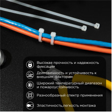 Стяжка кабельная нейлоновая 200x7,6мм, белая (100 шт/уп) REXANT