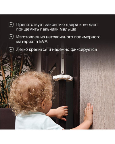 Ограничитель-стоппер для двери, TPR (1 шт/уп) HALSA