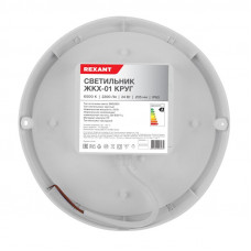 Светильник ЖКХ LED пылевлагозащищенный круг IP65 24Вт 2200Лм 6500K REXANT