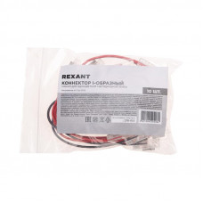 Коннектор I-образный гибкий для одноцветной светодиодной ленты COB 8мм REXANT