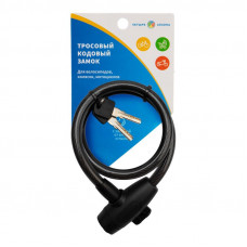 Замок тросовый взломостойкий для велосипедов и колясок с ключом 65см черный ЧЕТЫРЕ СЕЗОНА