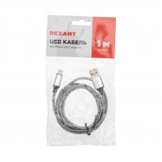 Кабель USB-A – Lightning для Apple, 2,4А, 1м, нейлон, серый REXANT