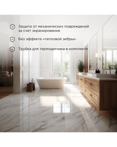 Теплый пол, нагревательный мат Extra 0,7м², 0,5х1,4м, 112Вт двухжильный REXANT