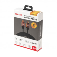 Кабель HDMI - HDMI 2.1, длина 2м, Gold REXANT