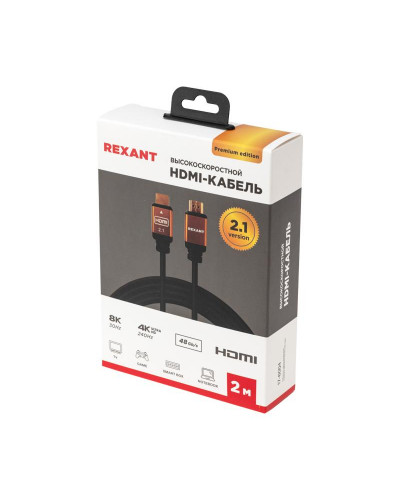 Кабель HDMI - HDMI 2.1, длина 2м, Gold REXANT