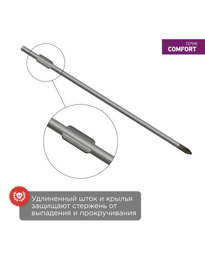 Отвертка крестовая PH1х100мм, двухкомпонентная рукоятка REXANT