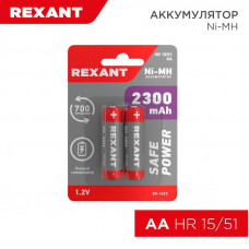 Аккумулятор Ni-MH AA/HR6, 1,2В, 2300мАч, 2 шт, блистер REXANT