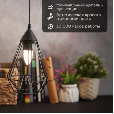 Лампа филаментная Свеча CN35 9,5Вт 915Лм 4000K E27 матовая колба REXANT