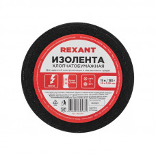 Изолента х/б 18х0,35 мм (ролик 15 м/180 г) (1-ПОЛ) REXANT