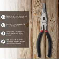 Тонкогубцы 200мм, обливные рукоятки REXANT