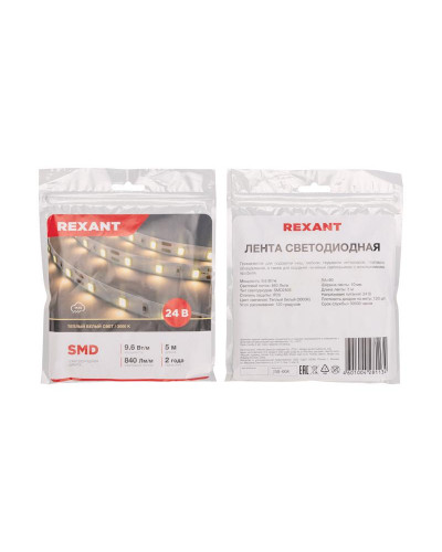 Лента светодиодная 24В, SMD2835, 9,6Вт/м, 120 LED/м, 3000K, 10мм, 5м,IP20 REXANT