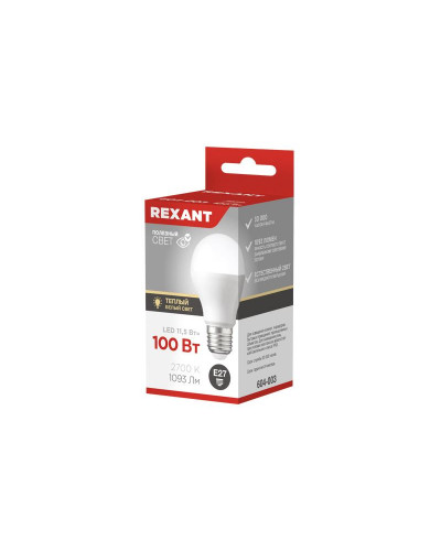 Лампа светодиодная Груша A60 11,5Вт E27 1093Лм 2700K теплый свет REXANT