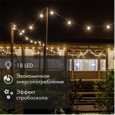 Лампа-строб светодиодная, диаметр 50, E27, 18 LED, 2,5Вт, КРАСНЫЙ, 230В NEON-NIGHT