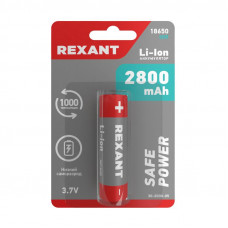 Аккумулятор Li-ion 18650, 3,7В, 2800мАч, с платой защиты, высокий контакт, 1 шт, блистер REXANT