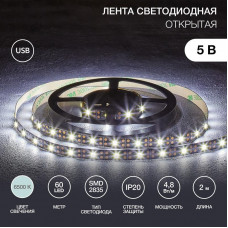 Лента светодиодная 5В, SMD2835, 4,8Вт/м, 60 LED/м, 6500K, 8мм, 2м, с USB коннектором, черная, IP20 LAMPER