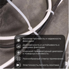 Стяжка кабельная нейлоновая 350x7,6мм, белая (100 шт/уп) REXANT