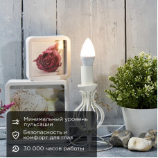 Лампа светодиодная Свеча (CN) 11,5Вт E14 1093Лм 2700K теплый свет REXANT