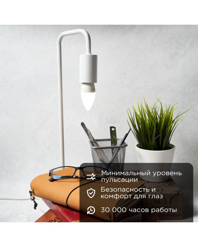 Лампа светодиодная Свеча (CN) 7,5Вт E27 713Лм 4000K нейтральный свет REXANT