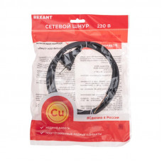 Шнур электрический с вилкой ПВС 2х0,75 мм² 2м черный REXANT