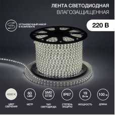 Лента светодиодная 220В, SMD5730, 60 LED/м, Нейтральный белый, 6,5x13мм, 100м, IP67 NEON-NIGHT