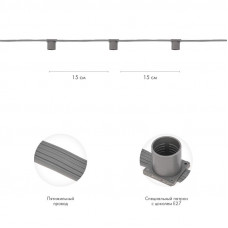Гирлянда Belt-Light 5 жил, 100м, шаг 15см, 665 патронов E27, IP20, серый провод NEON-NIGHT