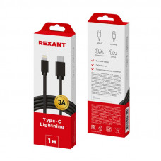 Кабель Type-C – Lightning для Apple, 3A, 1м, ПВХ, черный REXANT