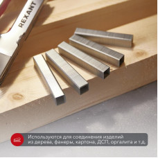 Скобы для мебельного степлера 10 мм, тип 53, 1000 шт. KRANZ