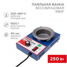 Паяльная ванна, модель R80F, 250Вт, ø80мм, 200-480 °C, бессвинцовая REXANT