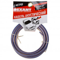 Кабель акустический 2х2,50мм², прозрачный BLUELINE, мини-бухта 5м REXANT